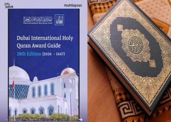 ദുബൈ ഹോളി ഖുര്ആന് മത്സരം: റജിസ്ട്രേഷന് ജൂലൈ 20 വരെ; ഒന്നാം സമ്മാനം ദശലക്ഷം ഡോളര്