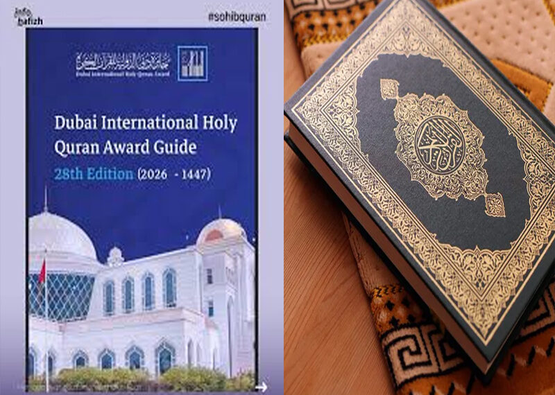 ദുബൈ ഹോളി ഖുര്‍ആന്‍ മത്സരം: റജിസ്‌ട്രേഷന്‍ ജൂലൈ 20 വരെ; ഒന്നാം സമ്മാനം ദശലക്ഷം ഡോളര്‍