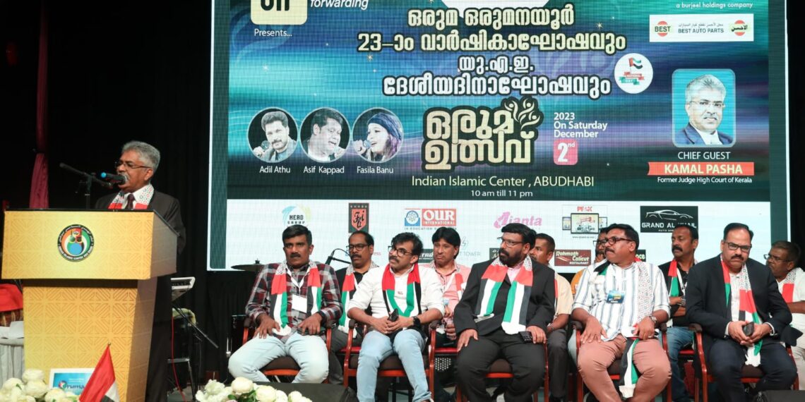 പ്രവാസികള്‍ നാടിനെ സമ്പന്നമാക്കി; ചൂഷണം അവസാനിപ്പിക്കണം: ജസ്റ്റിസ് കമാല്‍പാഷ