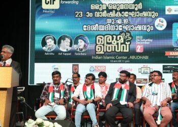 പ്രവാസികള് നാടിനെ സമ്പന്നമാക്കി; ചൂഷണം അവസാനിപ്പിക്കണം: ജസ്റ്റിസ് കമാല്പാഷ