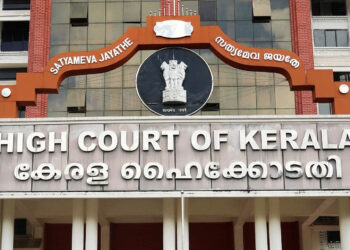 ചോദ്യപേപ്പര്‍ ചോര്‍ച്ച കേസ്; മുന്‍കൂര്‍ ജാമ്യം നിഷേധിച്ച് ഹൈക്കോടതി