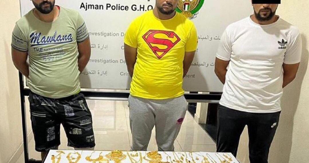 അജ്മാനില്‍ വന്‍ കവര്‍ച്ച; 12 മണിക്കൂറിനകം തൊണ്ടിസഹിതം പ്രതികളെ പിടികൂടി