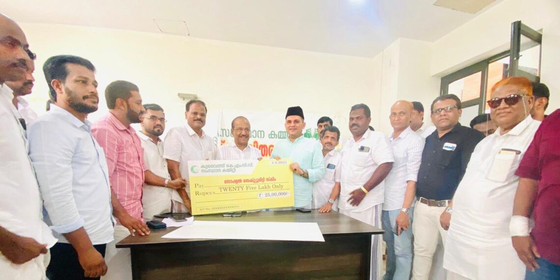 കുവൈത്ത് കെ.എം.സി.സി സോഷ്യല് സെക്യൂരിറ്റി സ്കീം വിതരണം ചെയ്തു