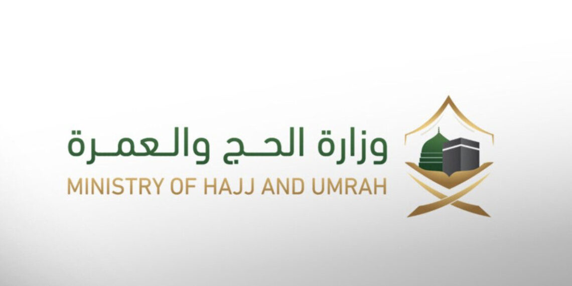 സേവന നിലവാരം കുറഞ്ഞ 1,800 വിദേശ ഉംറ ഏജൻസികൾക്ക് സൗദിയിൽ താത്കാലിക വിലക്ക്